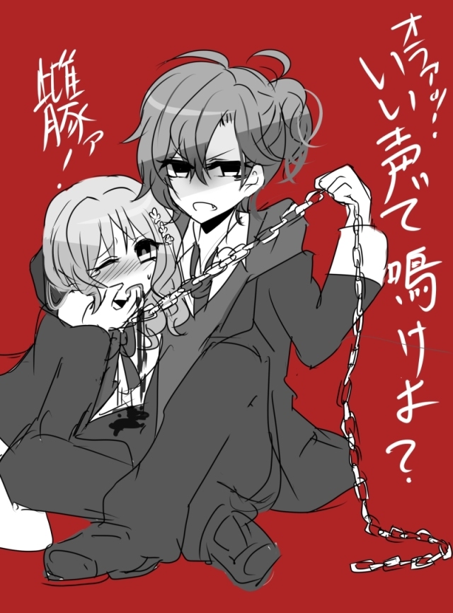 ディアラバ、女王蜂【R18】DIABOLIK LOVERS page 8 full