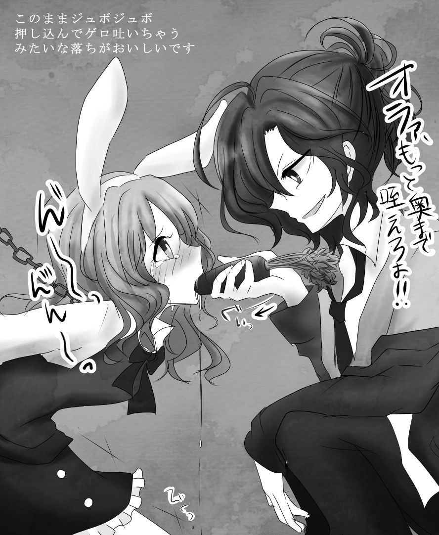 ディアラバ、女王蜂【R18】DIABOLIK LOVERS page 9 full