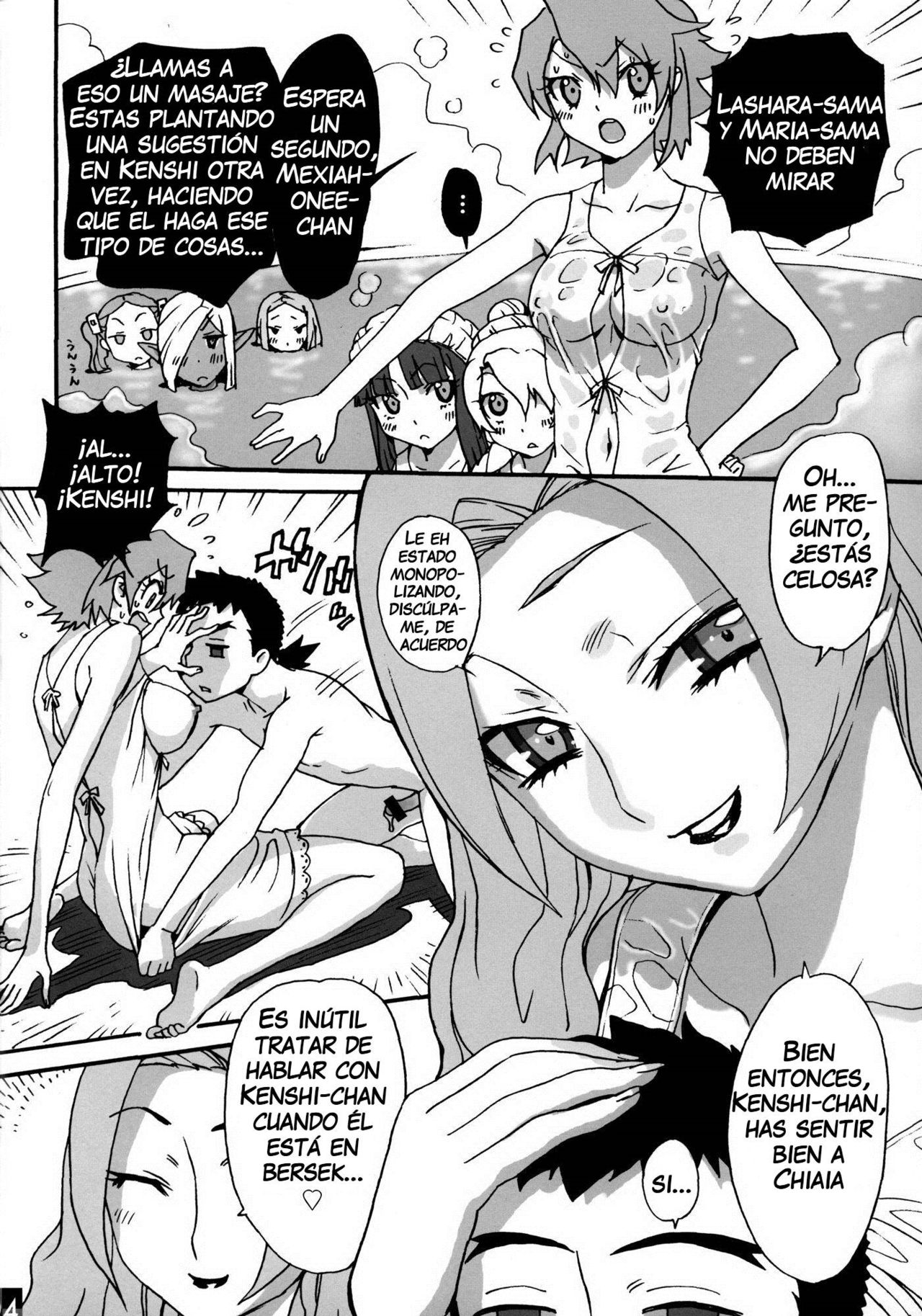 Seikishi Yokujou | BAÑO SEIKISHI page 4 full