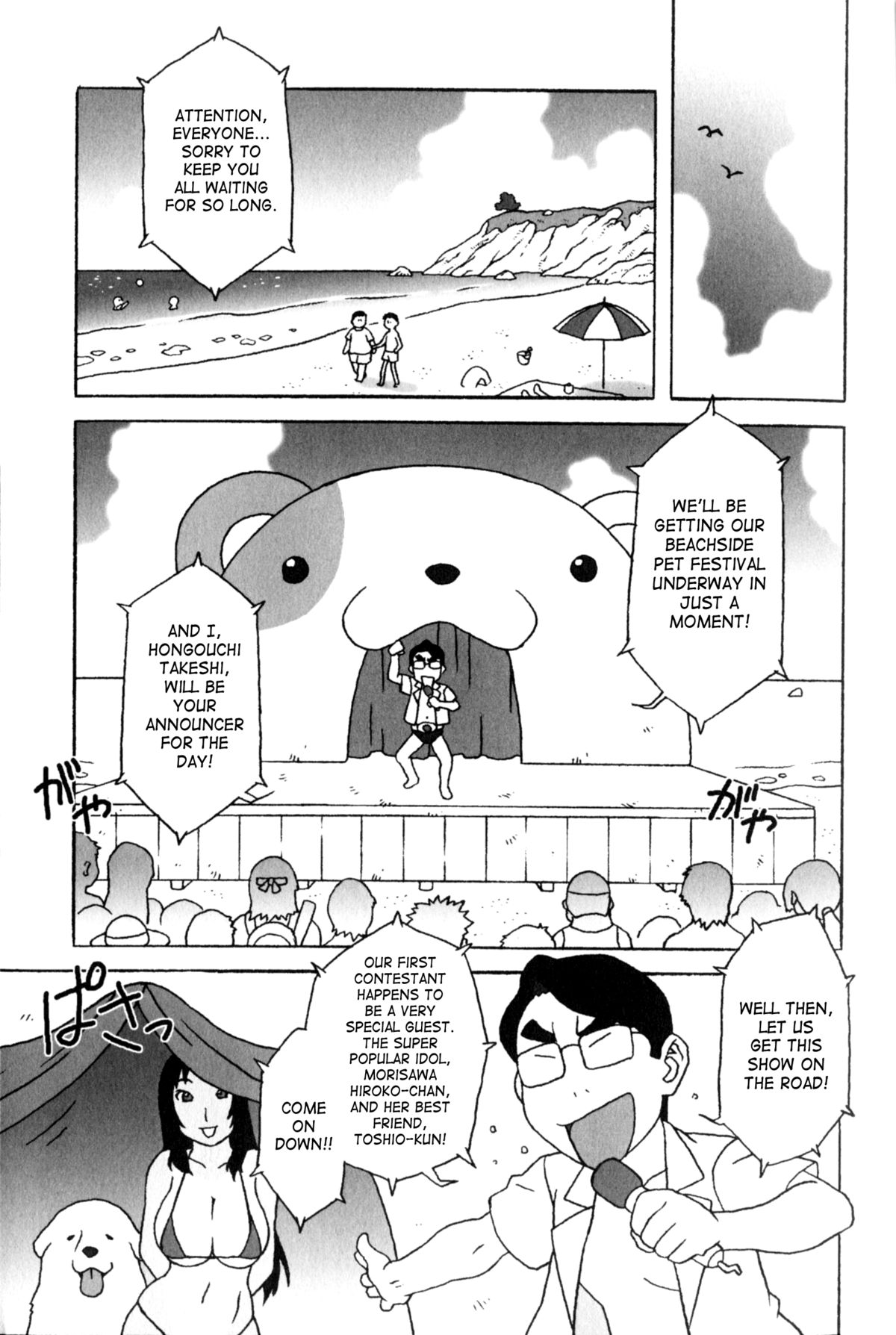 Pet Idol page 5 full