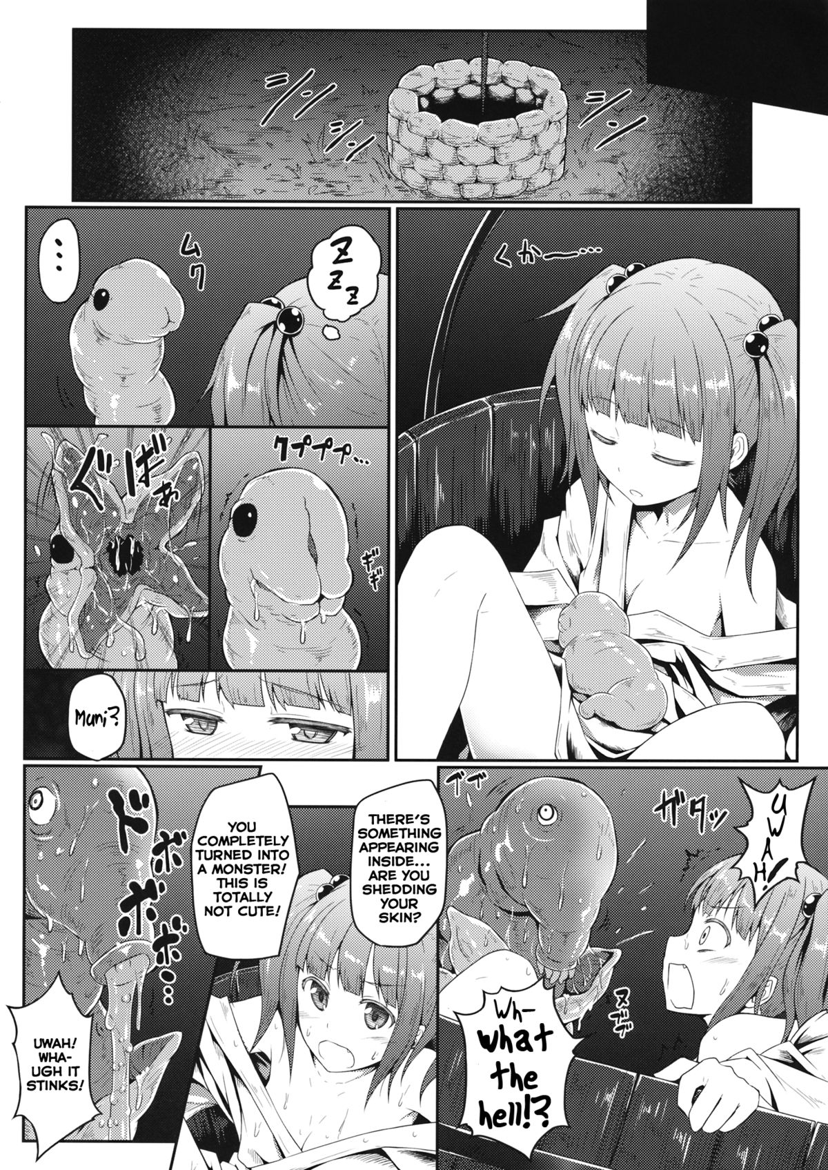 Naraku no Injuu | Lewd Creature From Hell page 5 full