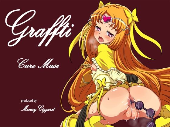 Graffiti Cure Muse page 1 full