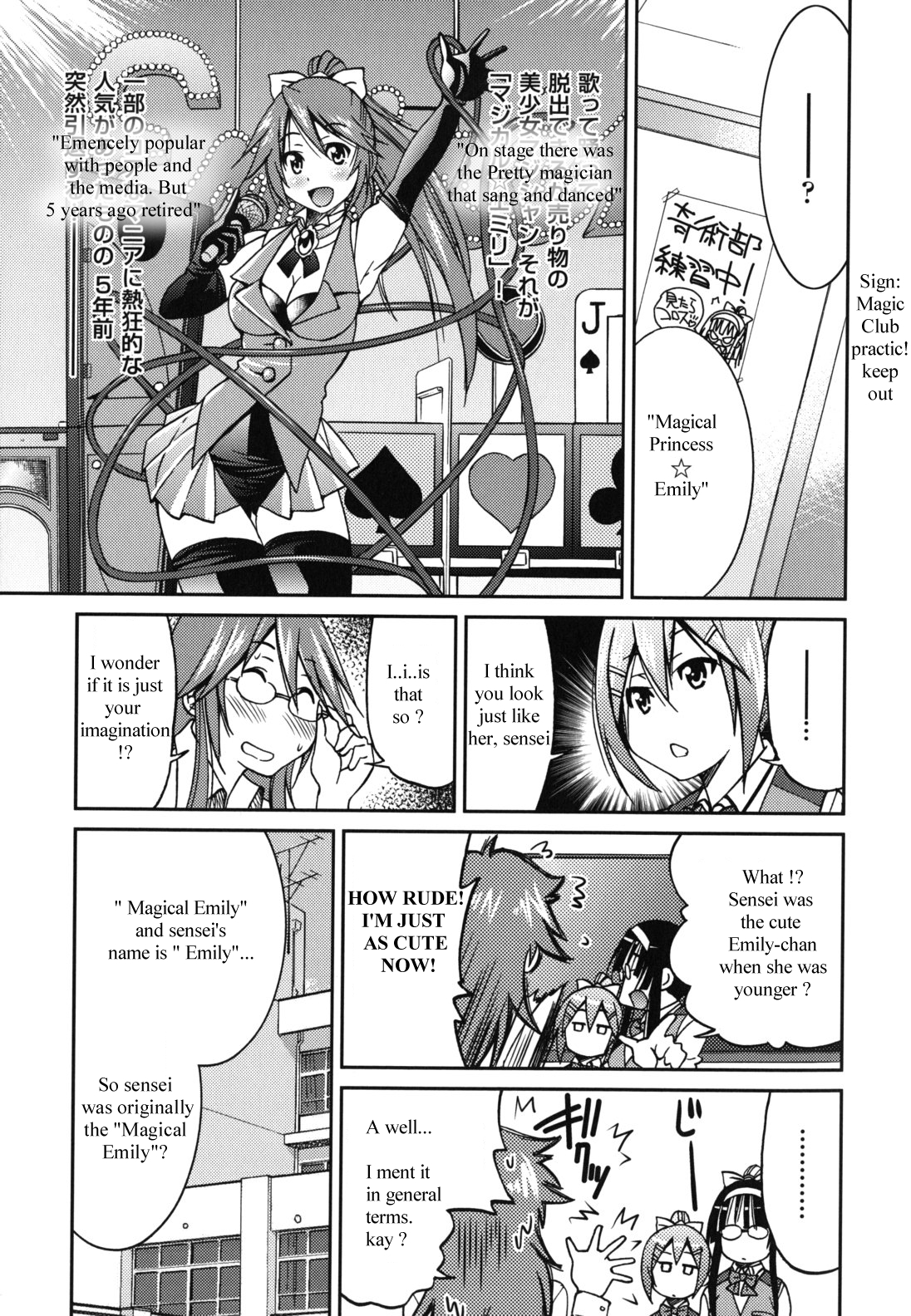 Escape Artist ni Yoroshiku 4 page 5 full