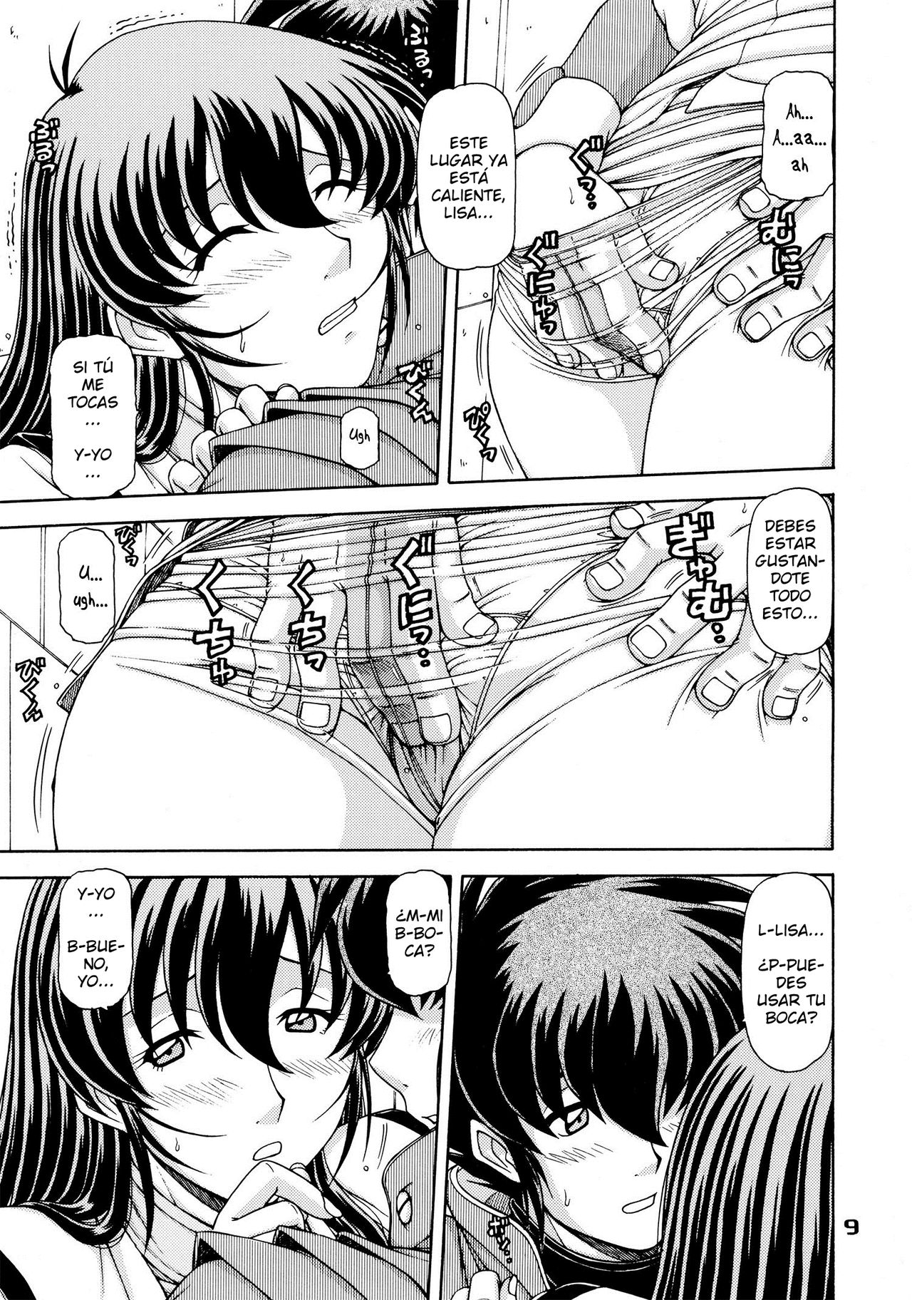 RED MUFFLER M page 8 full