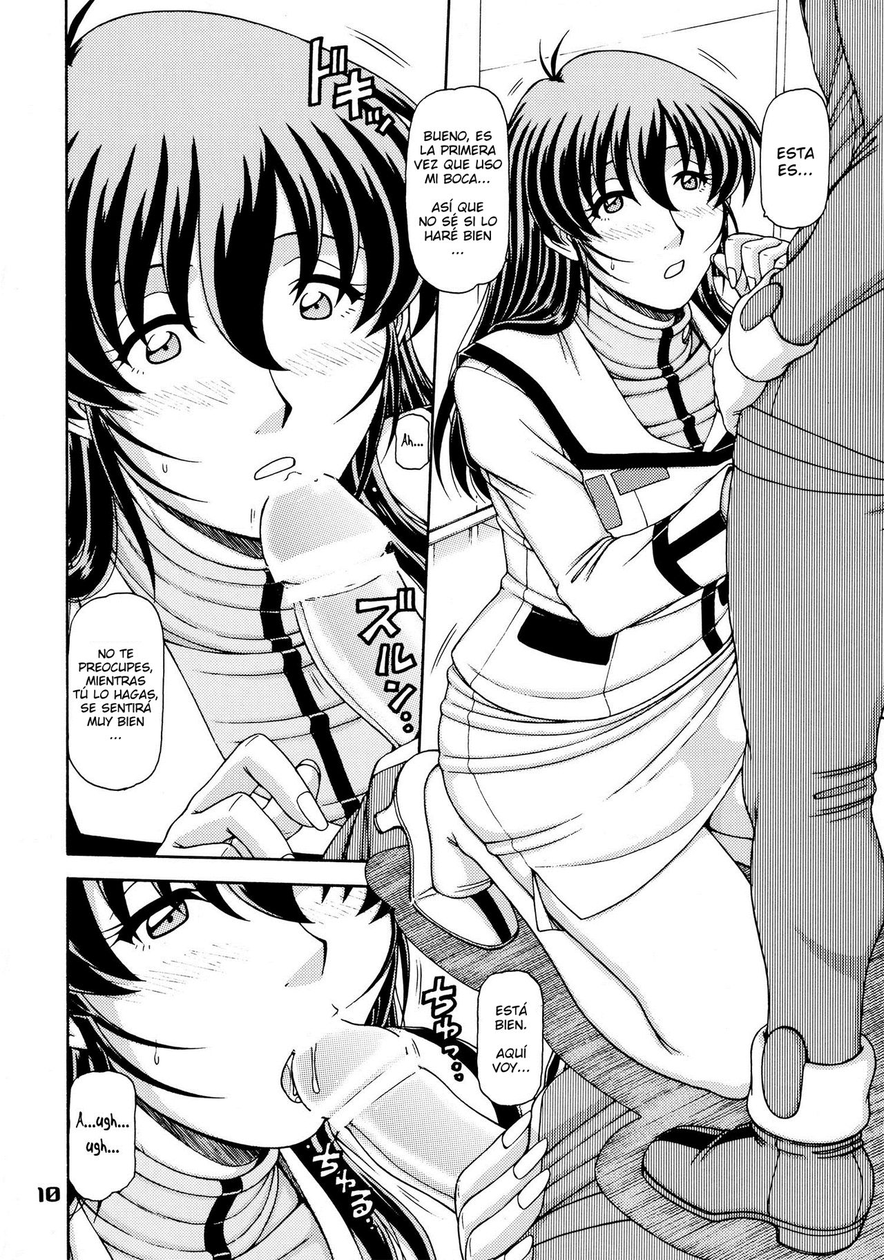 RED MUFFLER M page 9 full