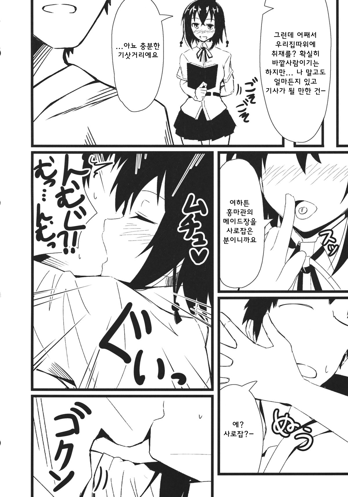 GIRLFriend's 3 page 3 full