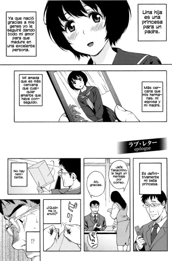 Love Letter Ch. 6 | CARTA DE AMOR cover