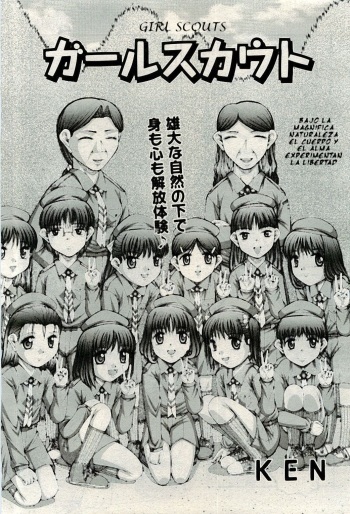 Girl Scouts cover