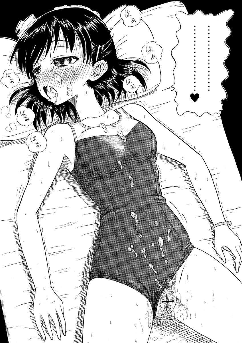 Yaru! page 5 full