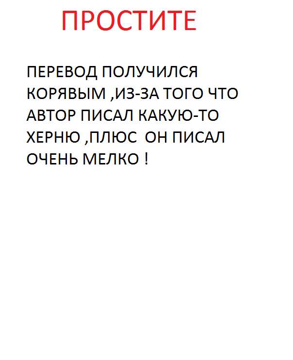 Gravity Balls page 8 full