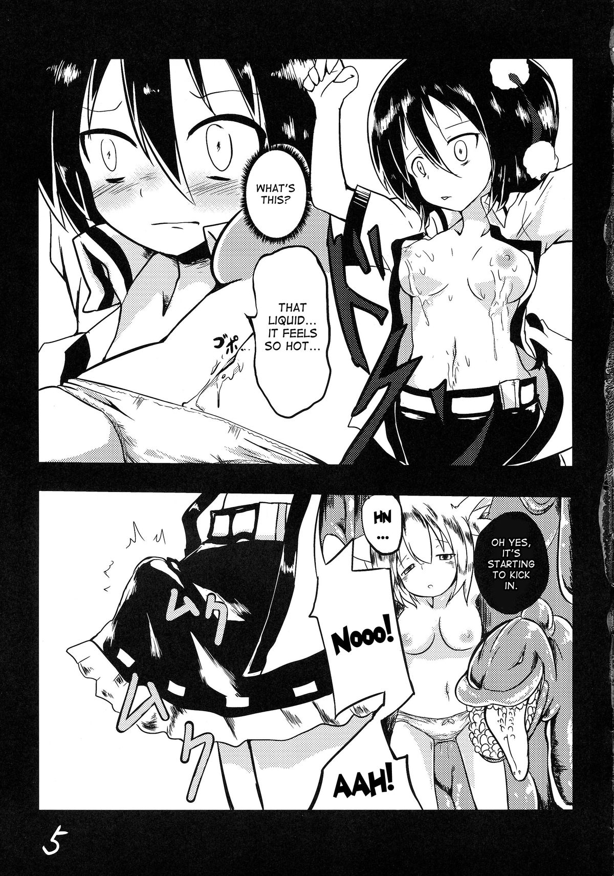 Shokushu no Minamoto page 6 full