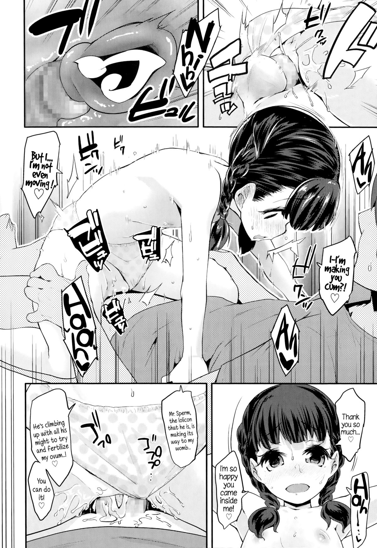 Indulgence! page 10 full