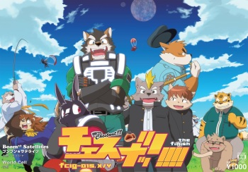 Chestnuts!!!! The Finish cover