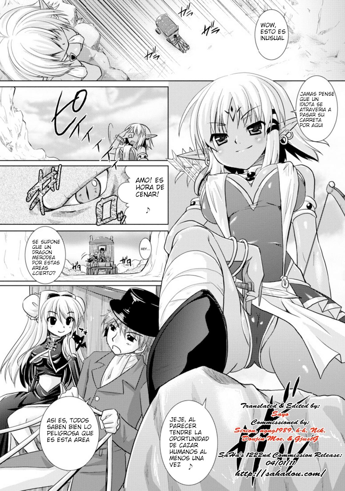 Brandish 3 Ch. 13 page 3 full