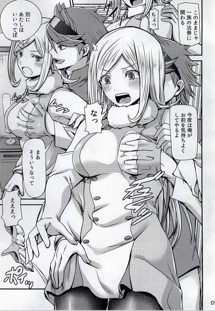 White version x Yellow version page 7 full