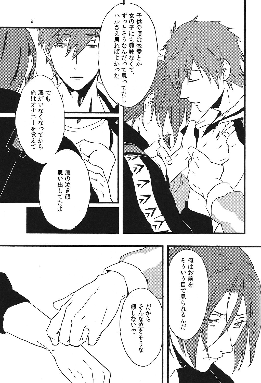 Turn over page 10 full