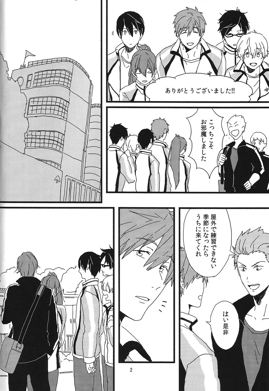 Turn over page 3 full