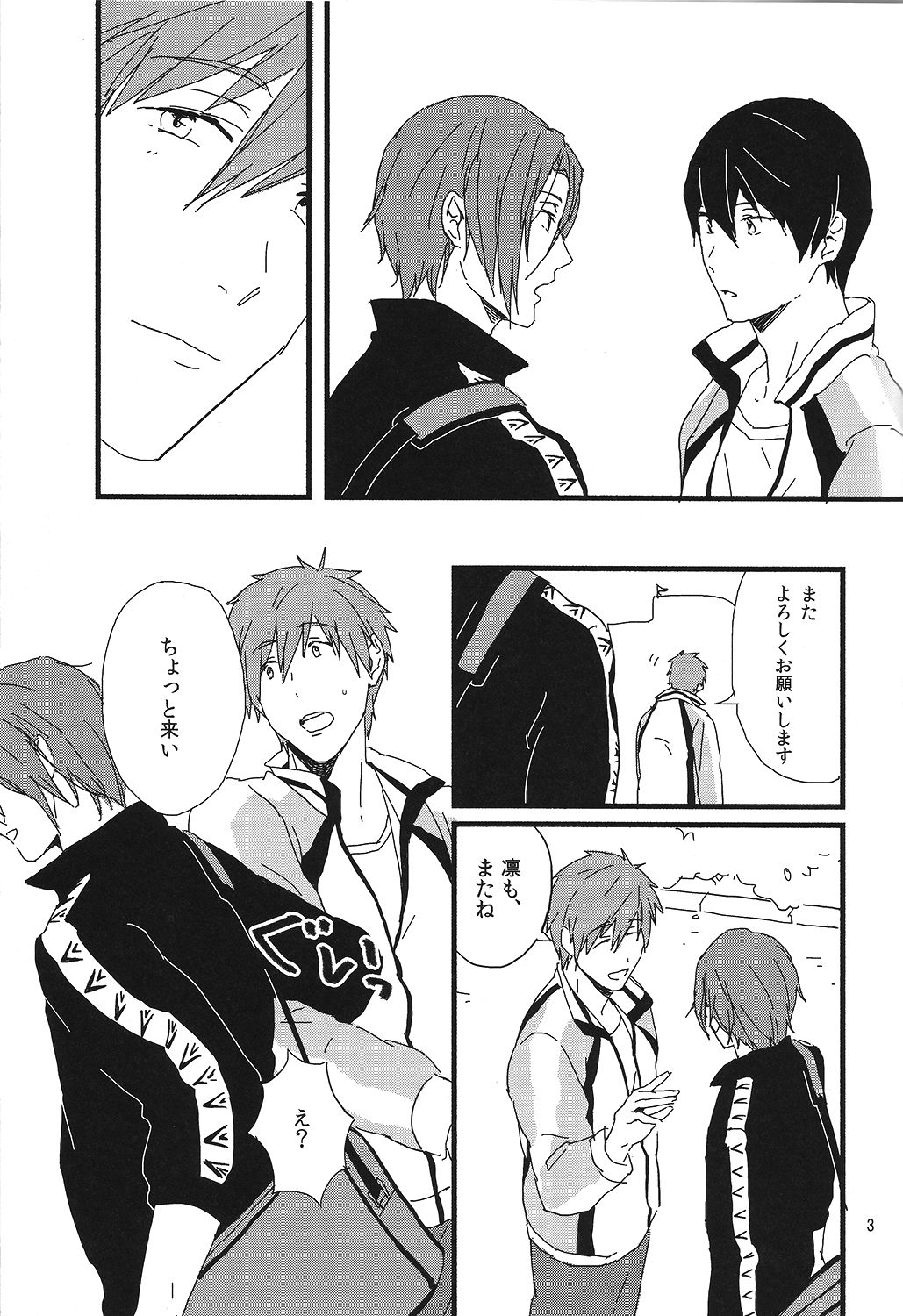 Turn over page 4 full