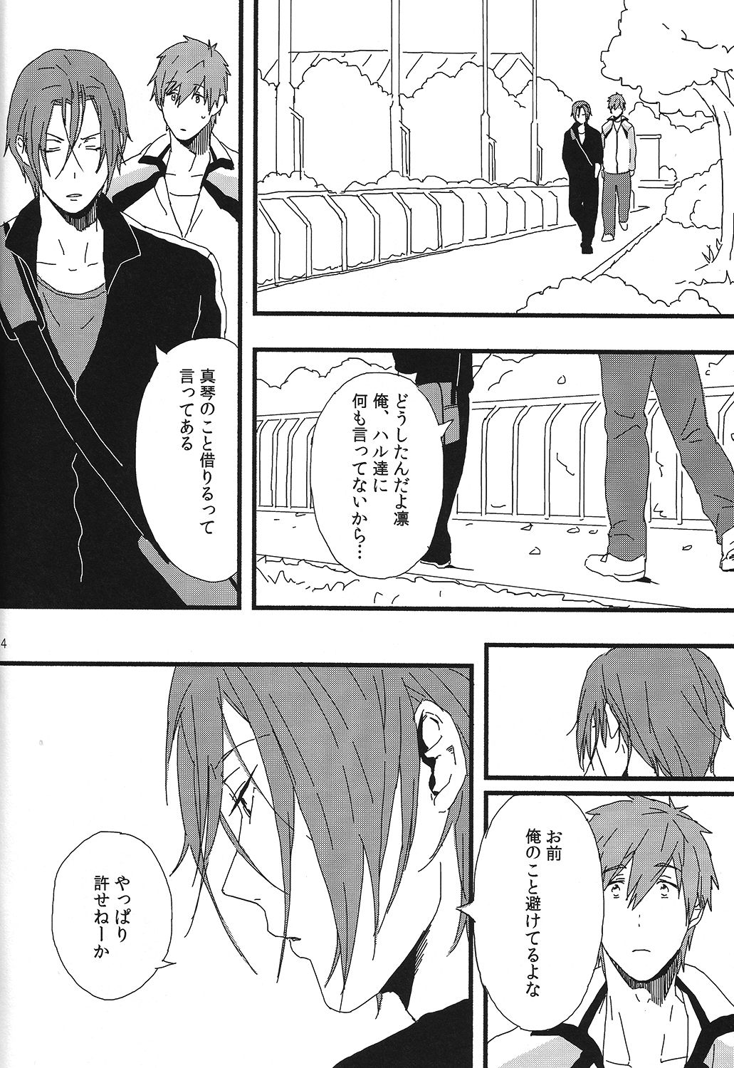 Turn over page 5 full