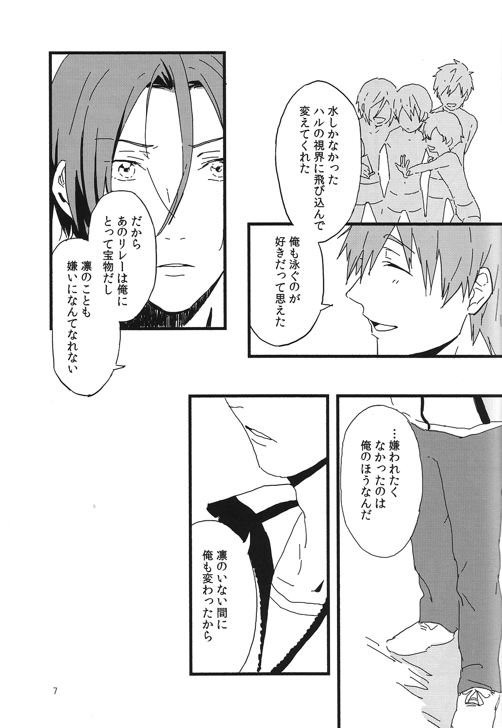 Turn over page 8 full