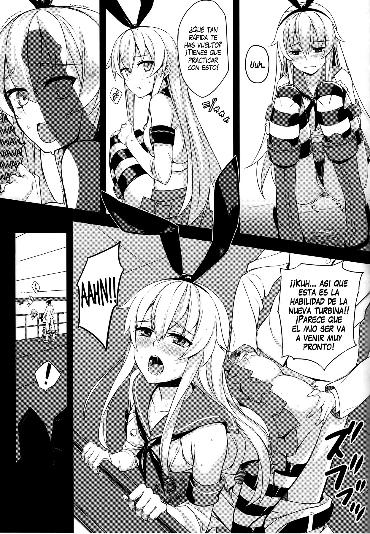 Hishokan Kaga no Nayamigoto page 6 full