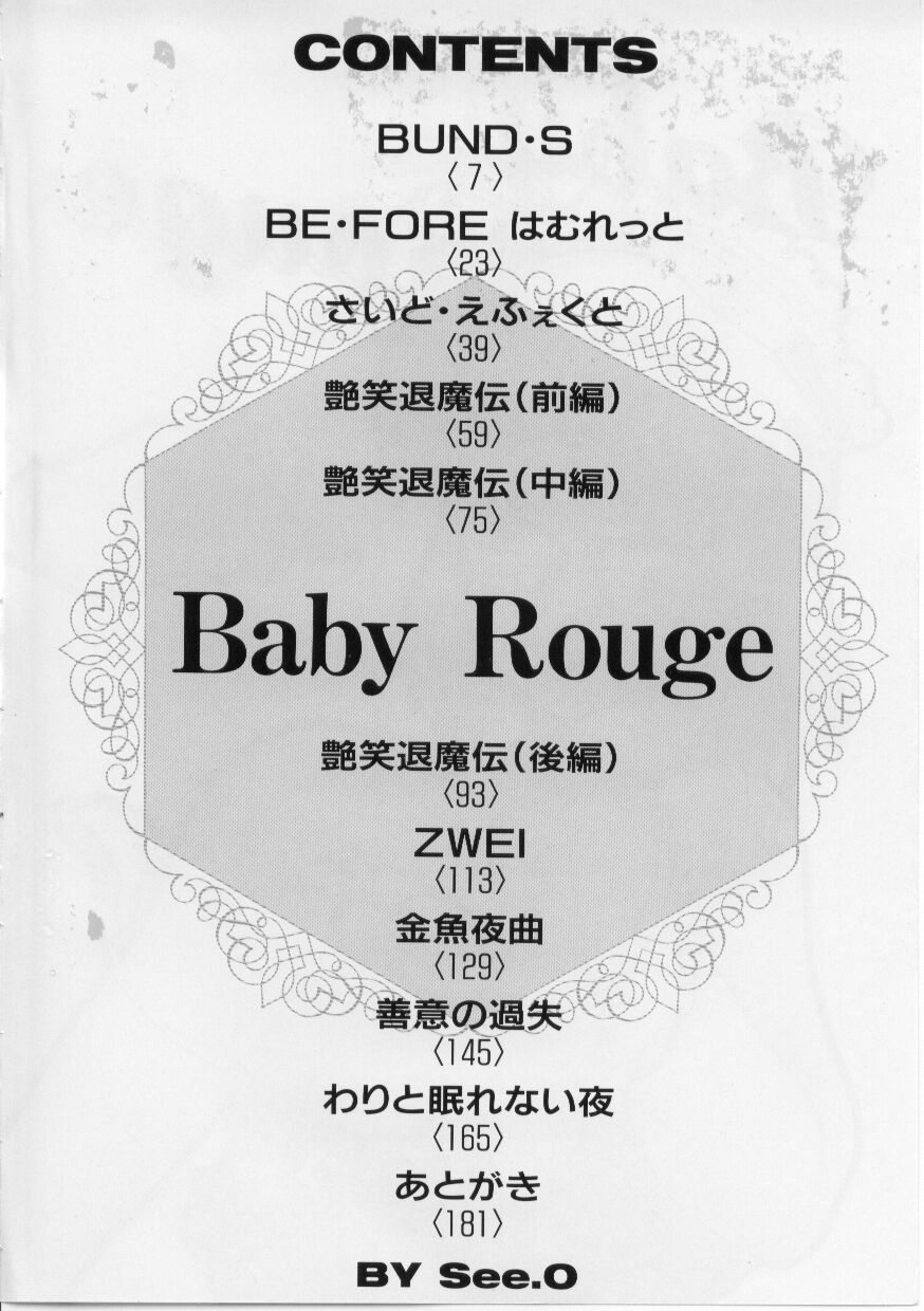 Baby Rouge page 3 full
