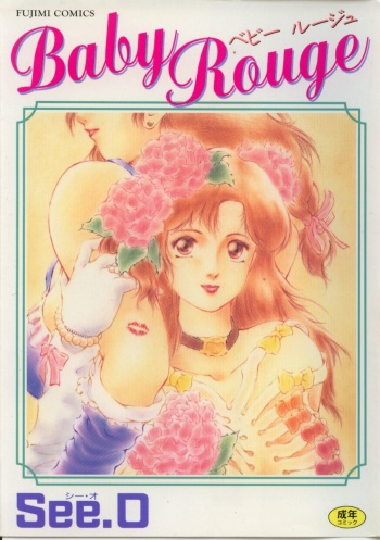 Baby Rouge cover