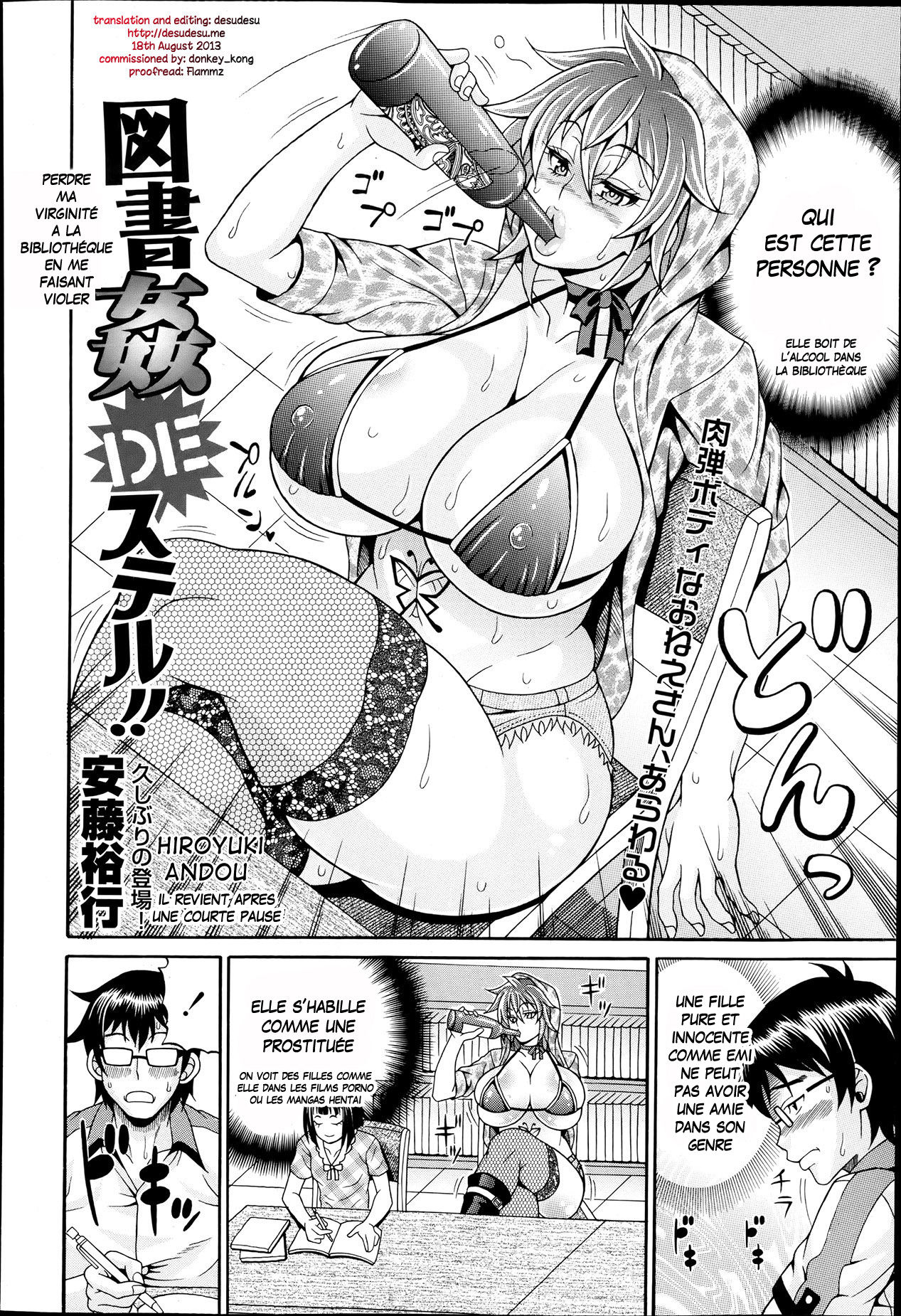 Tosho Kan de Suteru!! page 2 full