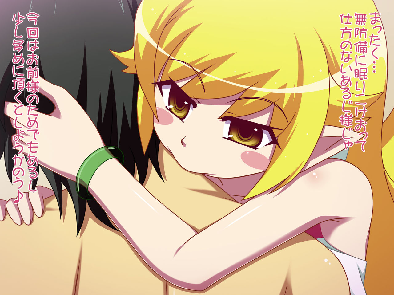 Togimonogatari Ura page 5 full