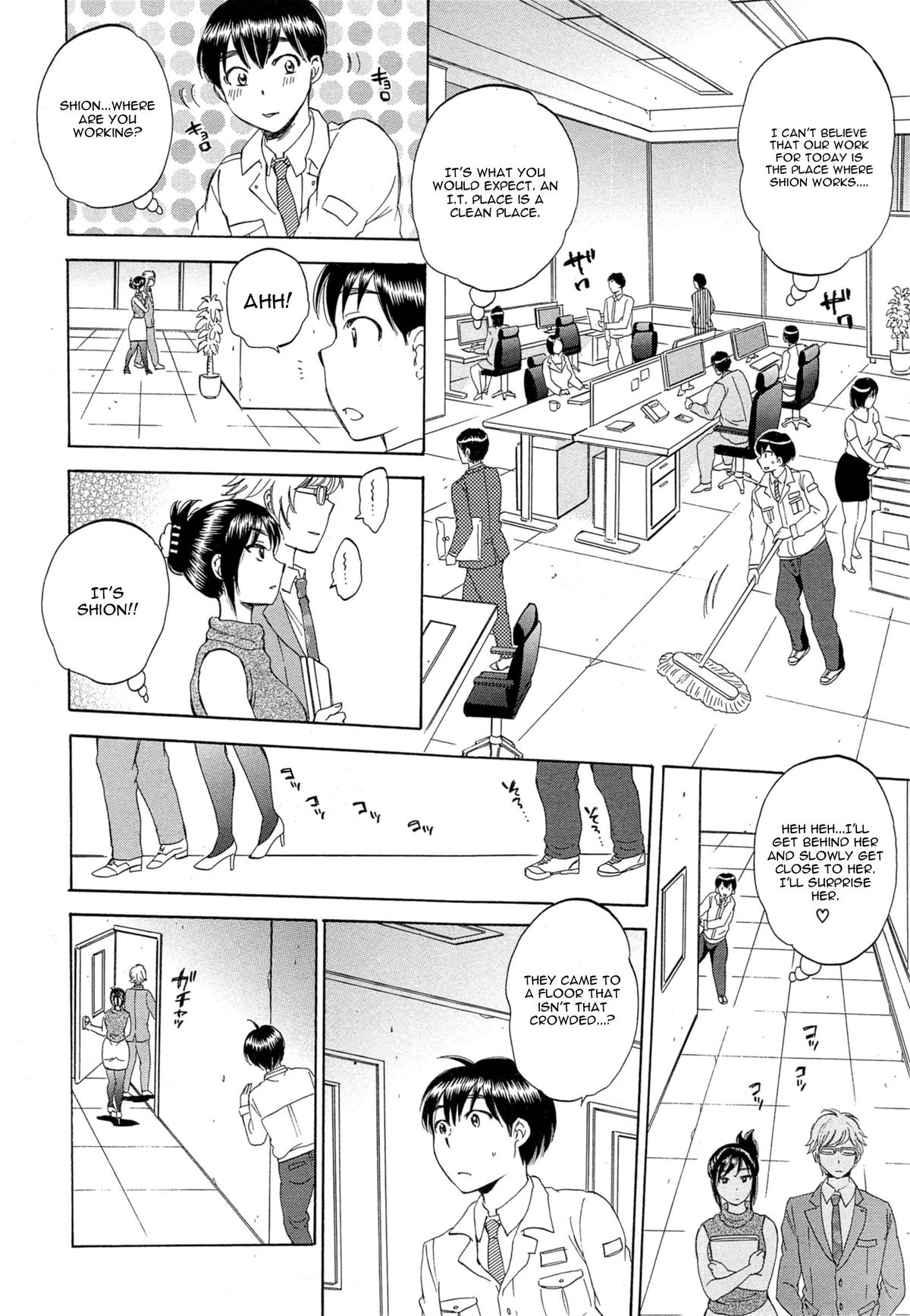 Tsuma toiu Sekai page 6 full