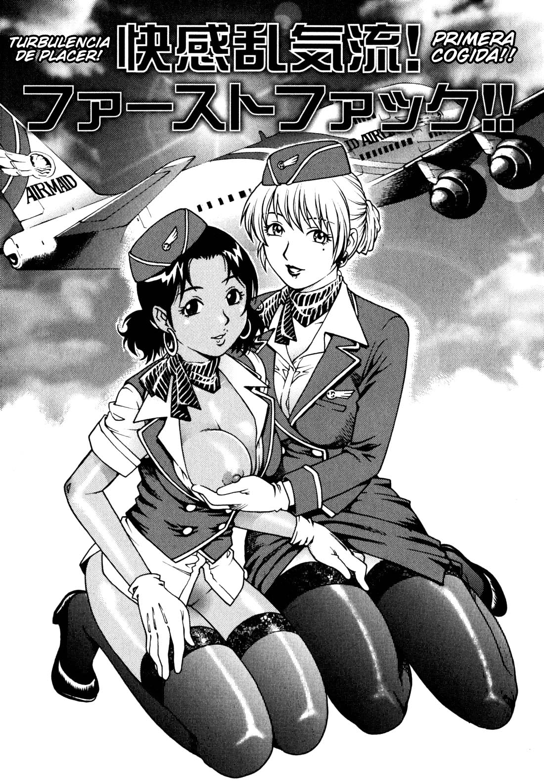 Kaikan Rankiryuu! First Fuck!! | Turbulencia de Placer! Primera Cogida!! page 1 full
