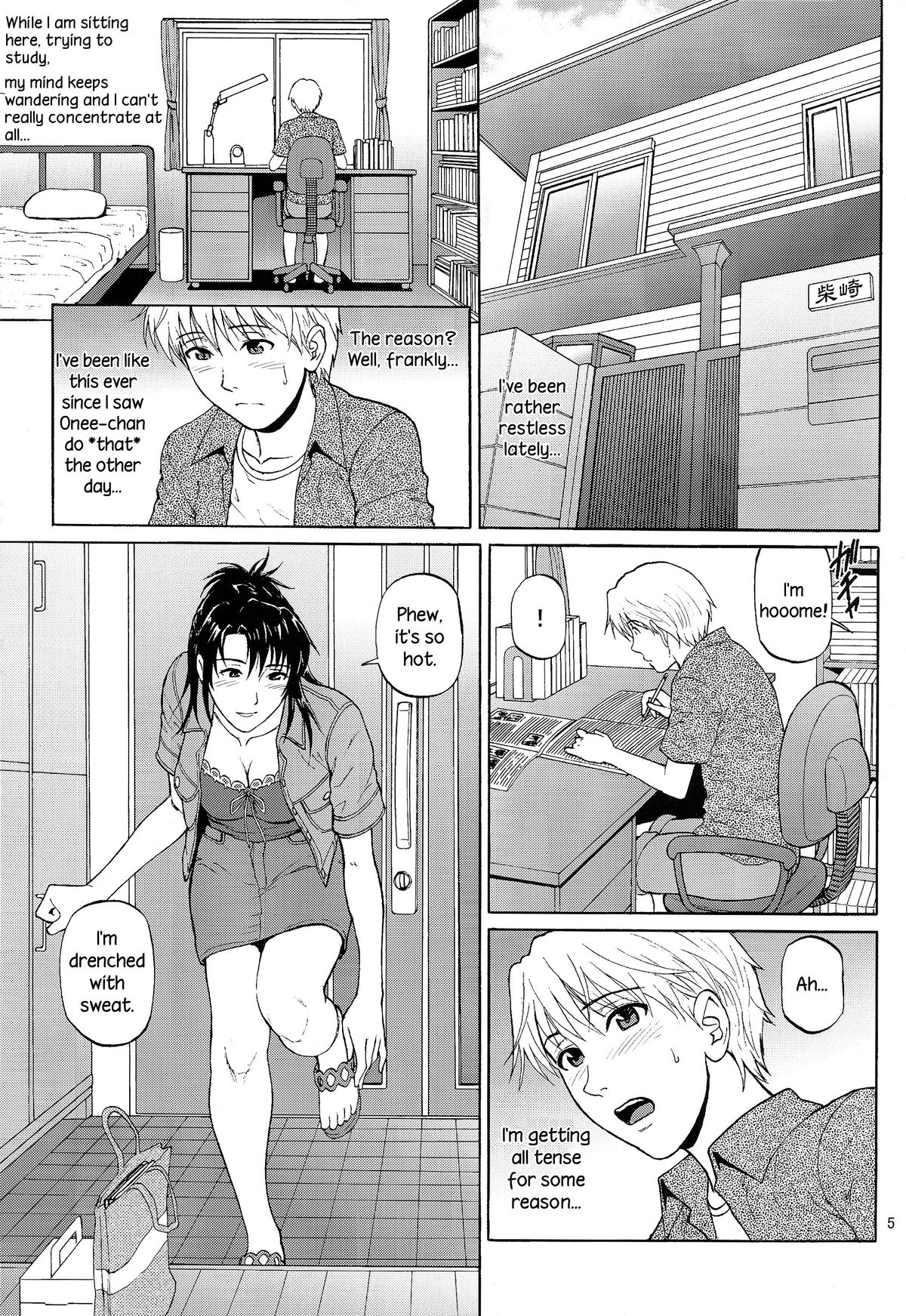 Sister Crisis 02 page 5 full