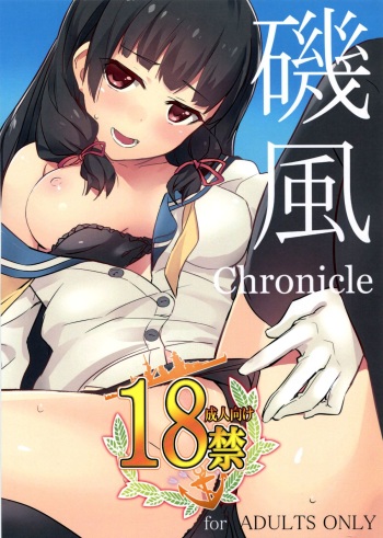 Isokaze Chronicle cover