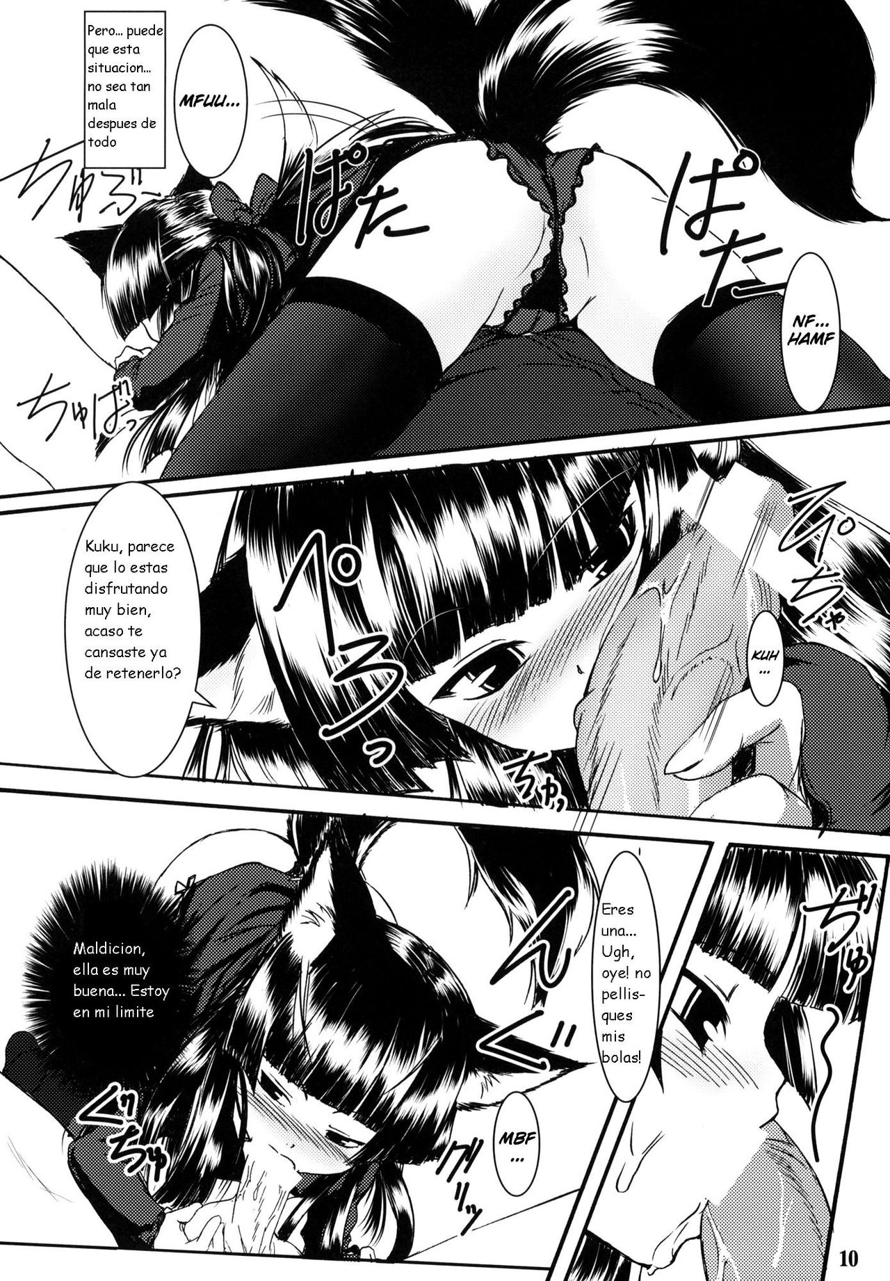 Genko no Ori page 10 full