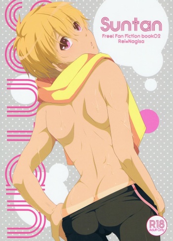 Suntan cover