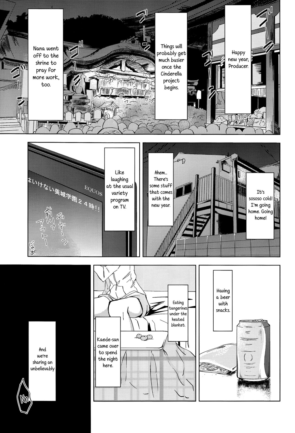 Kaede-san no Nana Ijiri | Kaede-san's Teasing of Nana page 4 full