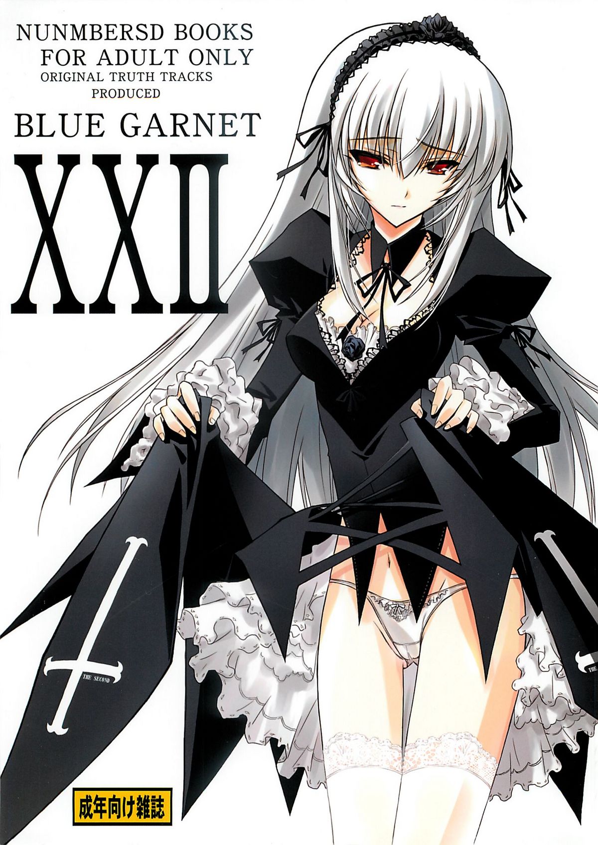XXII SECOND DOLL page 1 full