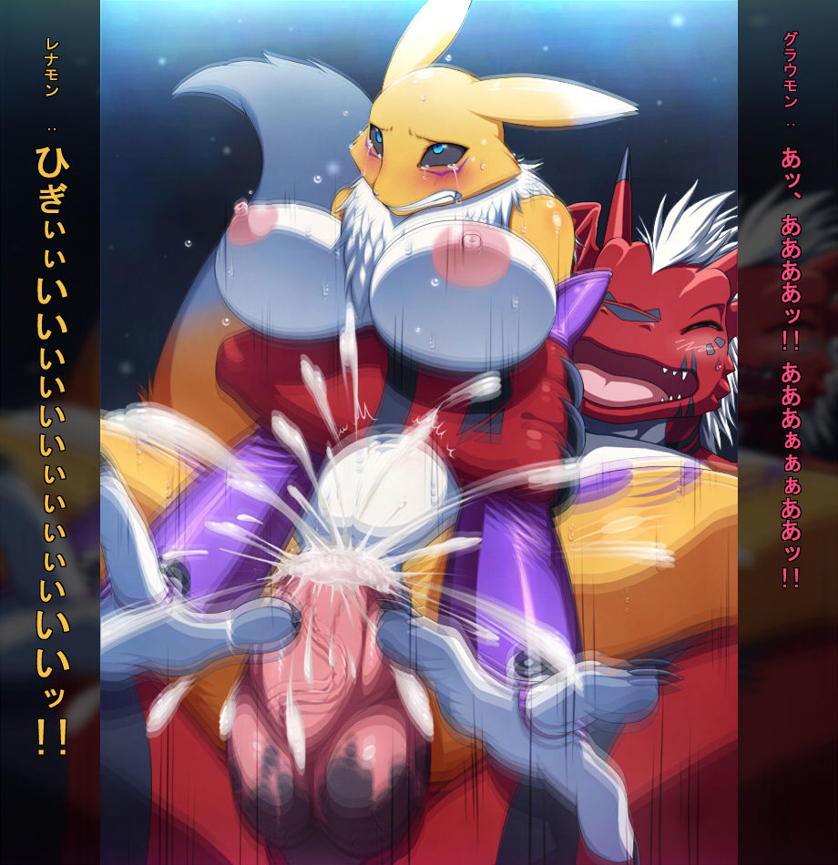 Renamon x Growmon page 7 full