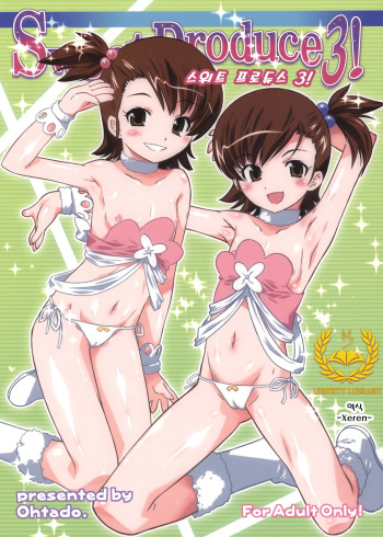 Sweet Produce 3! cover