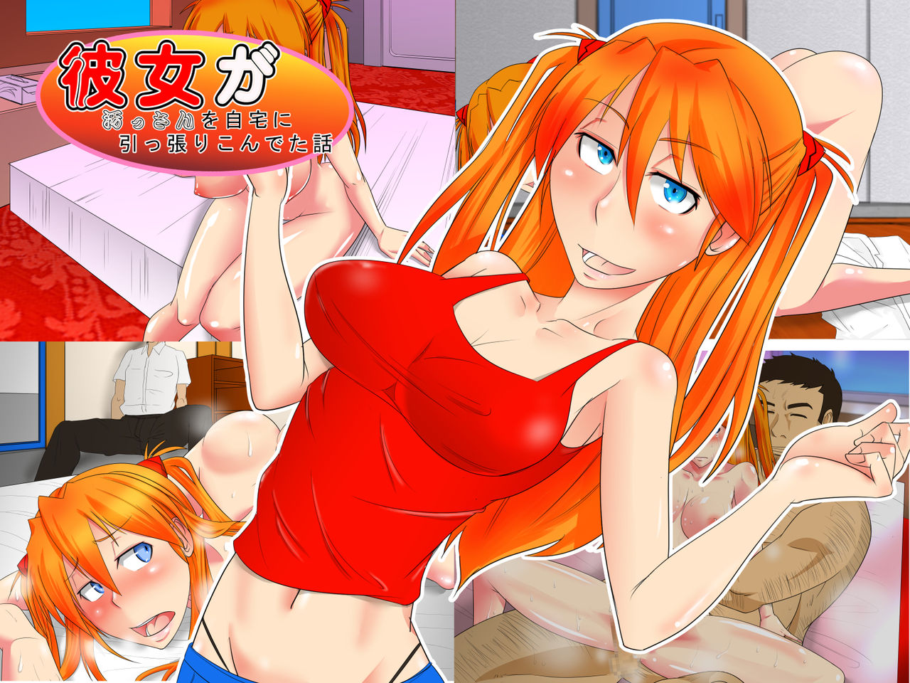 Kanojo ga Ossan o Jitaku ni Hippari Kondeta Hanashi page 1 full
