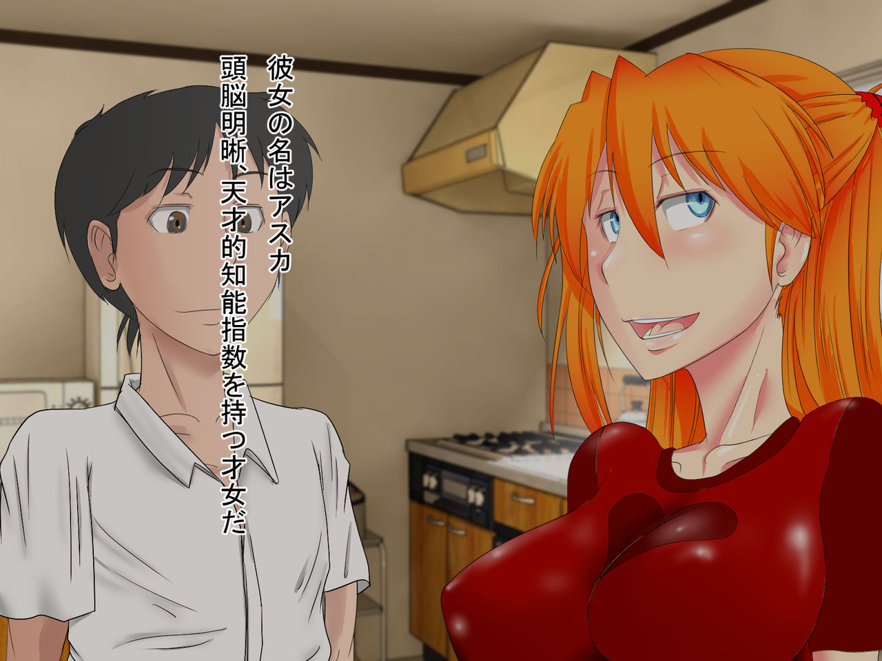 Kanojo ga Ossan o Jitaku ni Hippari Kondeta Hanashi page 4 full