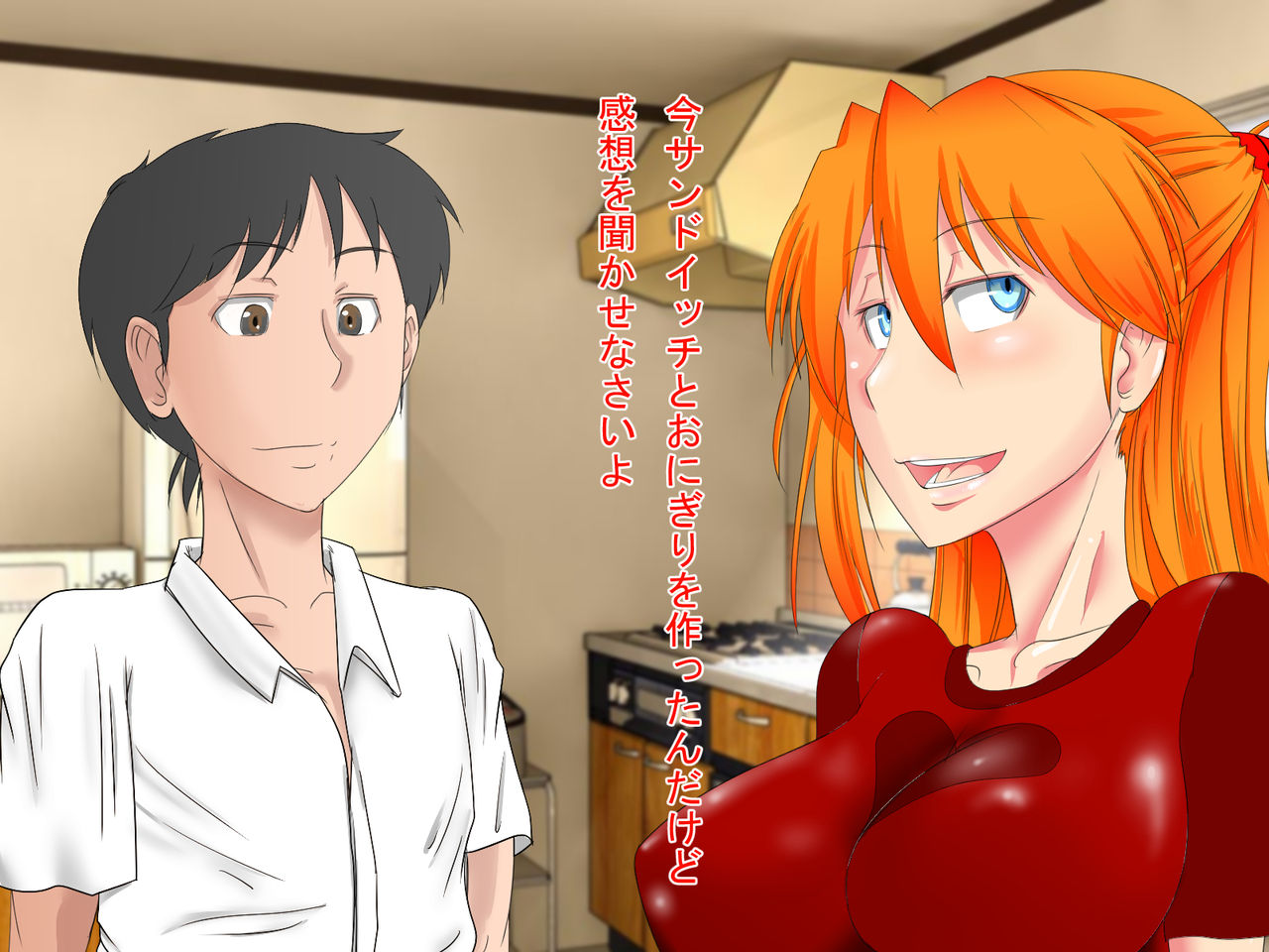 Kanojo ga Ossan o Jitaku ni Hippari Kondeta Hanashi page 5 full