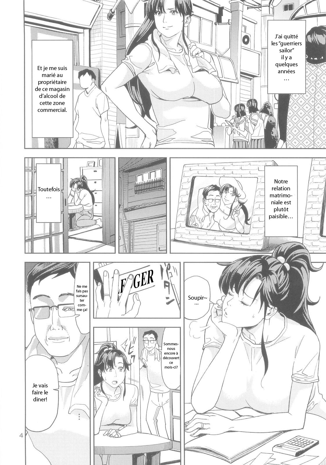 Kino Makoto  ~Shoutengai Zuma-hen~ page 4 full