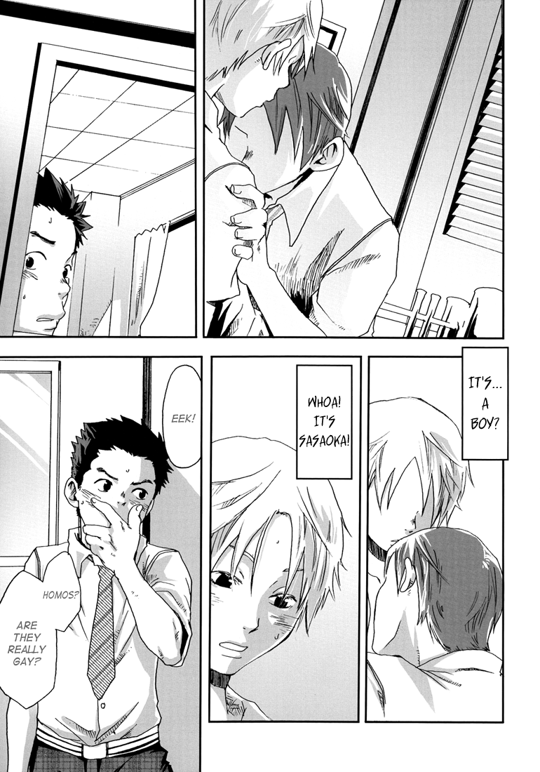Sou Itte Kimi wa Warau | You Said It, Laughing page 7 full