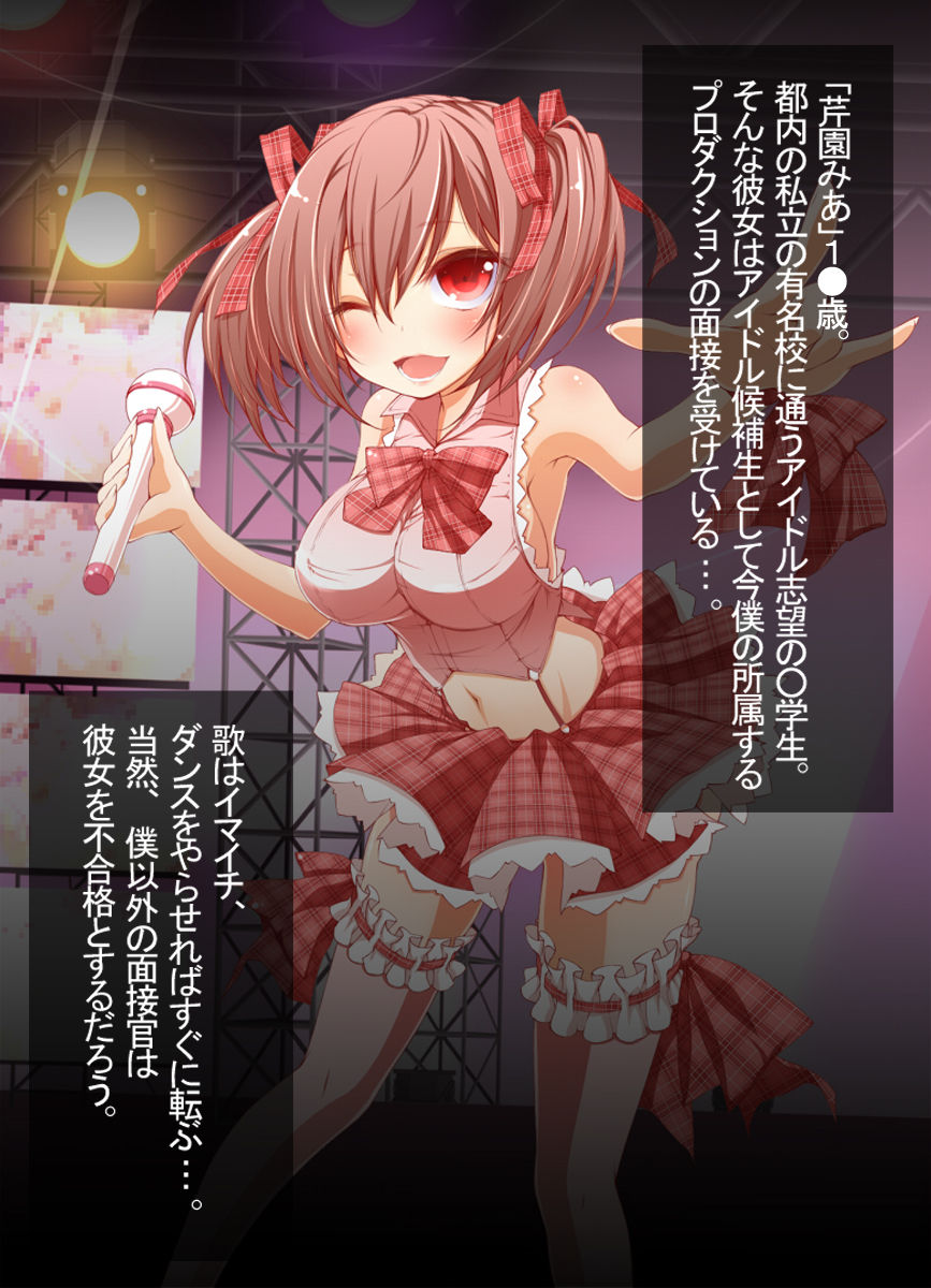 Idol wa Ochinpo ni Gohoushi suru Suteki na Oshigoto desu page 2 full