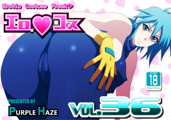 EroCos Vol. 36 cover