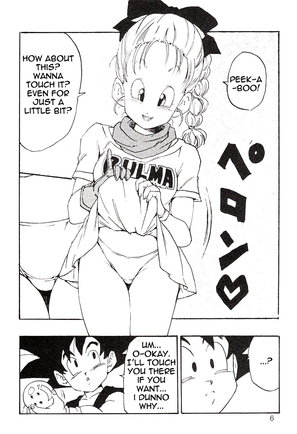 Dragon Ball EB 1 - Episode of Bulma page 6 full