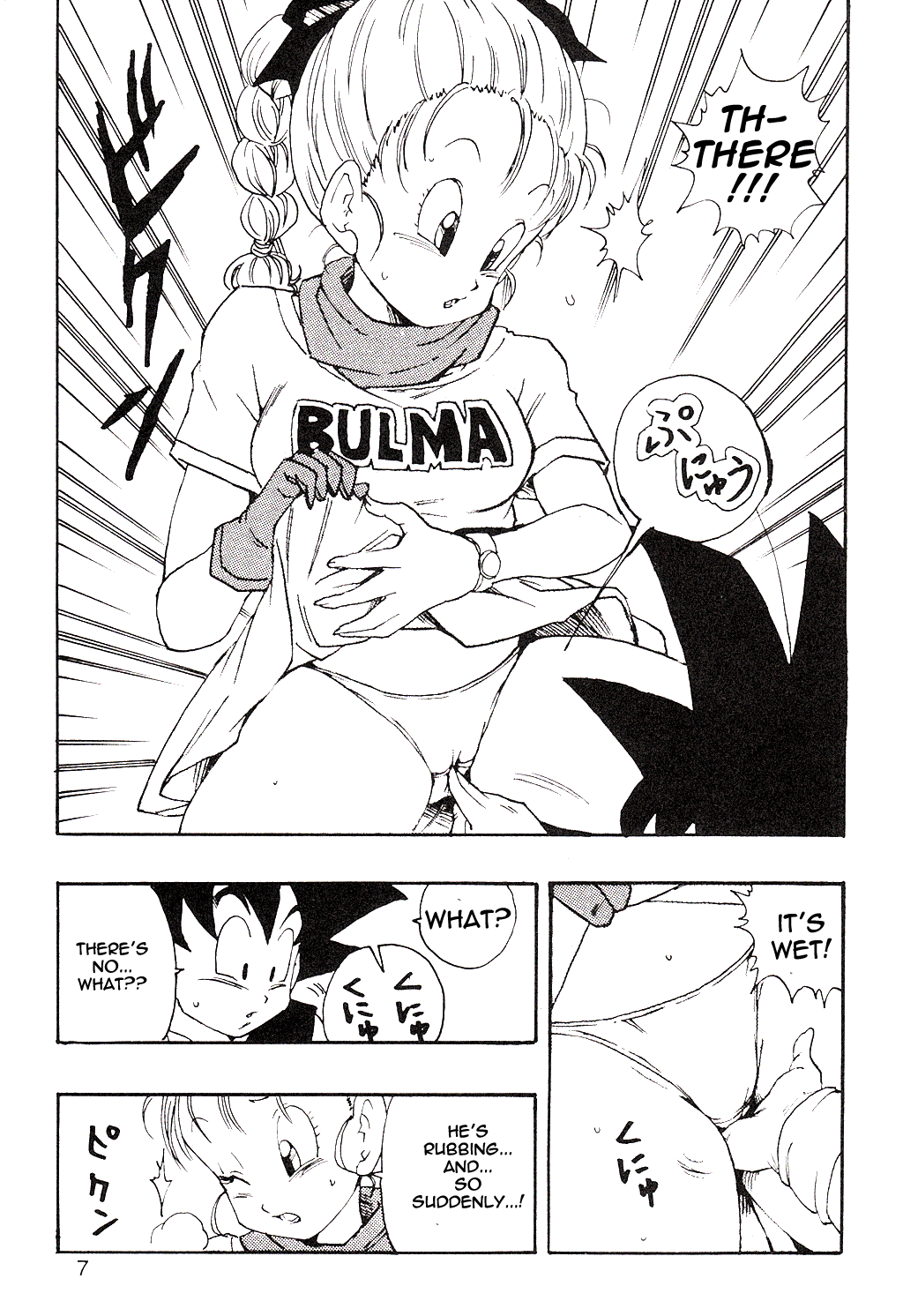Dragon Ball EB 1 - Episode of Bulma page 7 full