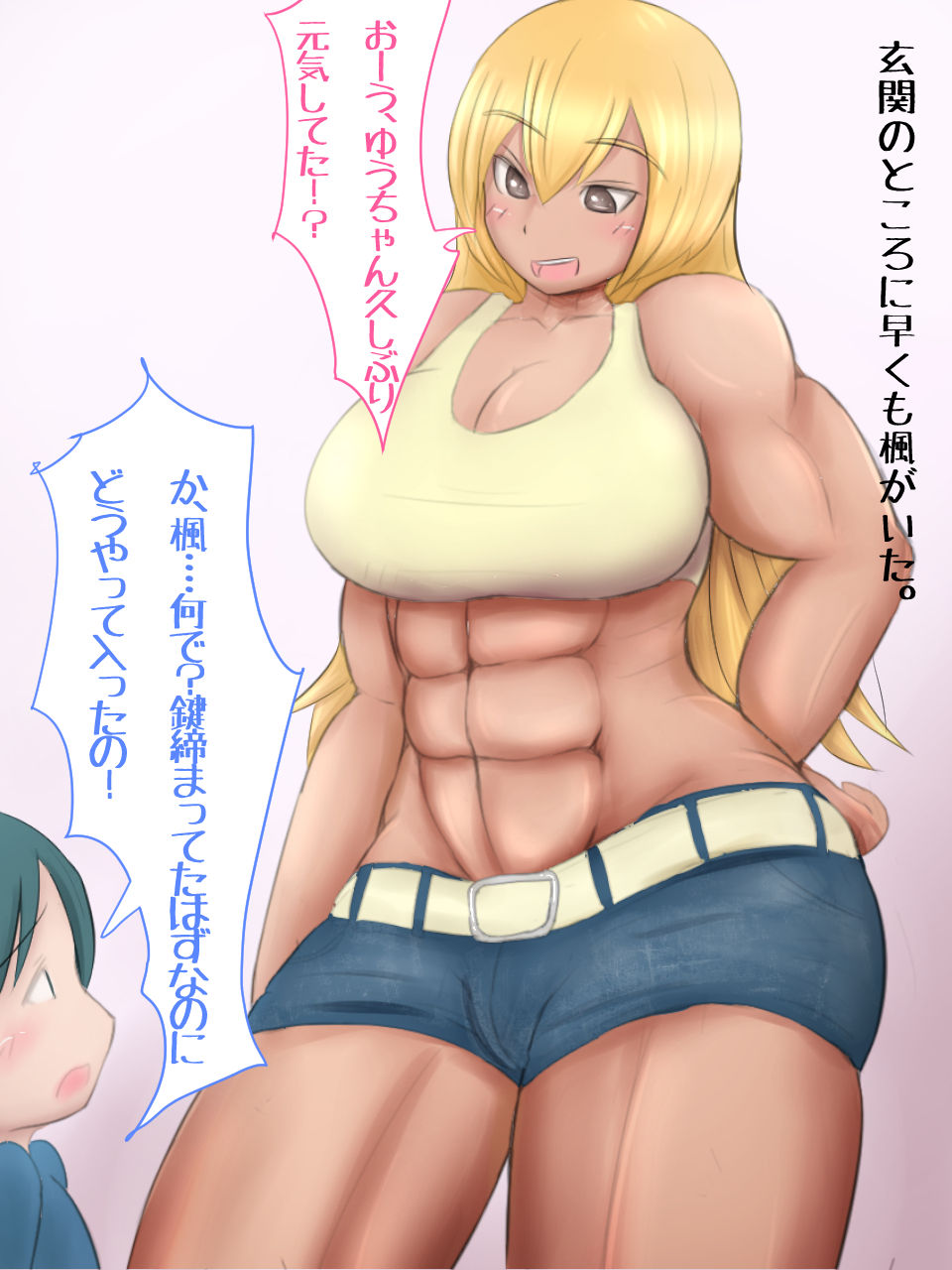 Futanari Kinniku Musume ni Shota ga Gangan Okasareru CG Shuu - Junai Gyaku Rape!! page 3 full