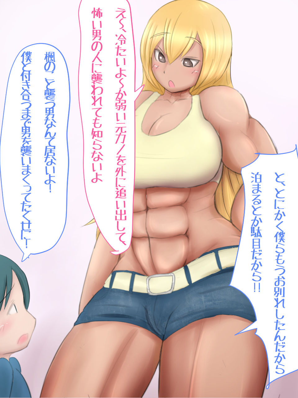 Futanari Kinniku Musume ni Shota ga Gangan Okasareru CG Shuu - Junai Gyaku Rape!! page 6 full